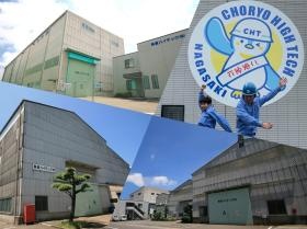 事業所の情報＿００２ 事務所・工場外観