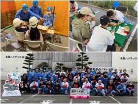 事業所の情報＿０１０ 諫早工場博