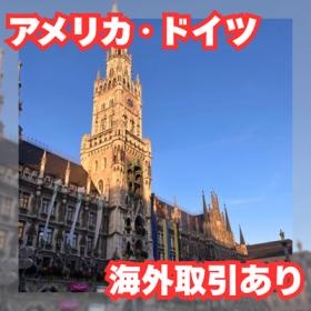 国内外航空機関連器材の製造及びメンテナンス事業