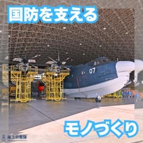 航空機用整備台（製造品）