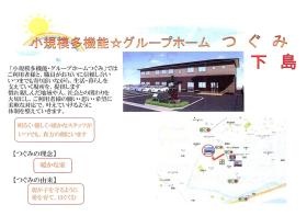 事業所の情報＿００１