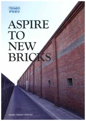 会社案内表 表紙