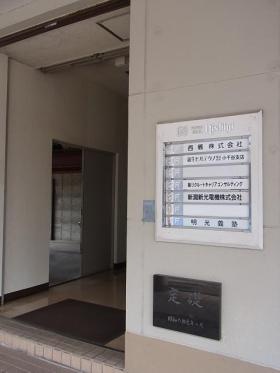 事業所の情報＿００２