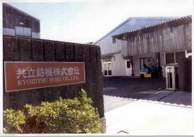 事業所の情報＿００１