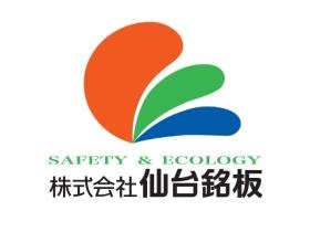 安全・環境衛生・無限の創造をイメージしたカラーです