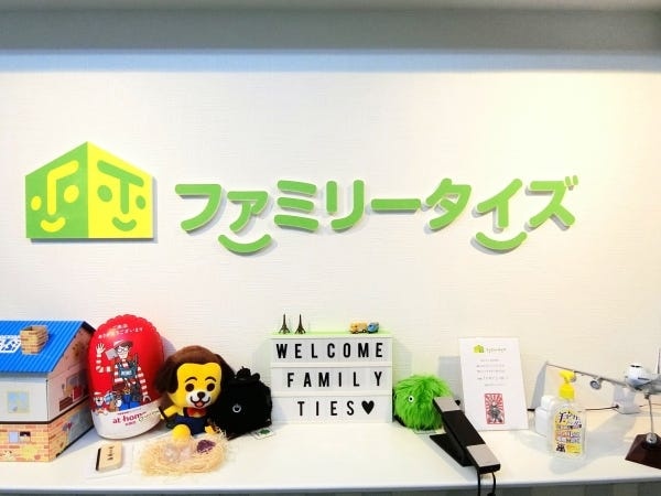 不動産仲介営業の不動産仲介営業（未経験歓迎）