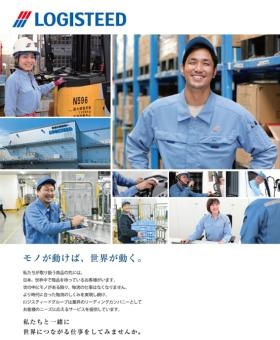 事業所の情報＿００１