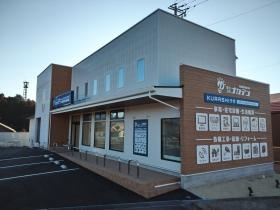 中津川店 店舗外観