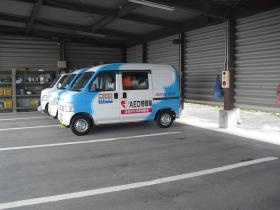 事業所の情報＿００４