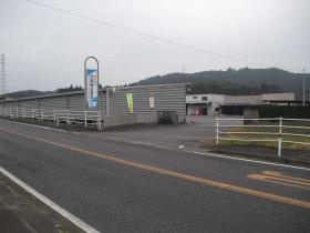 事業所の情報＿００３