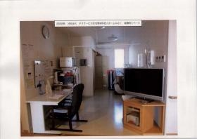 事業所の情報＿００２