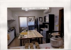 事業所の情報＿００１