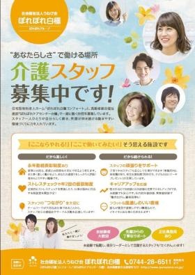 事業所の情報＿００４