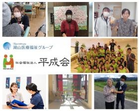 新卒職員募集中！！