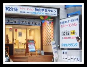 京都産業大学正門前店