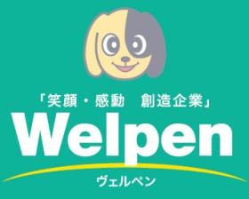 私達は、地域の皆様の心と体と健康に、ずっと寄り添う会社です。