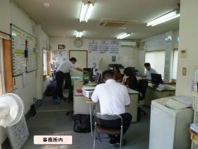 事業所の情報＿００２