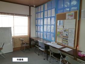 事業所の情報＿００５