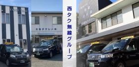 事業所の情報 社屋と車両