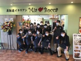 一緒に成長していきましょう！