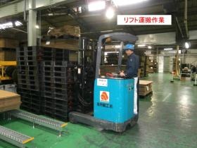 事業所の情報＿００１