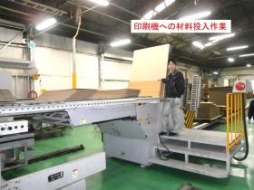 事業所の情報＿００６