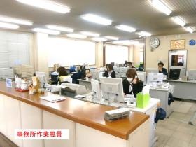 事業所の情報＿００９