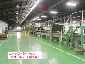 事業所の情報＿００７