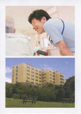 事業所の情報＿００１