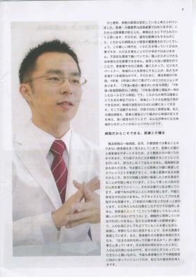 事業所の情報＿００７