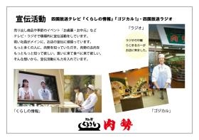 事業所の情報＿００６