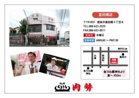 事業所の情報＿００８