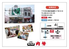 事業所の情報＿００７