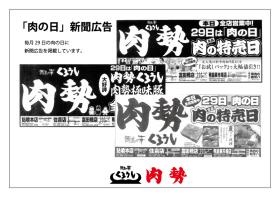 事業所の情報＿００２