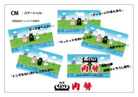 事業所の情報＿００１