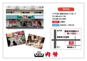 事業所の情報＿０１０