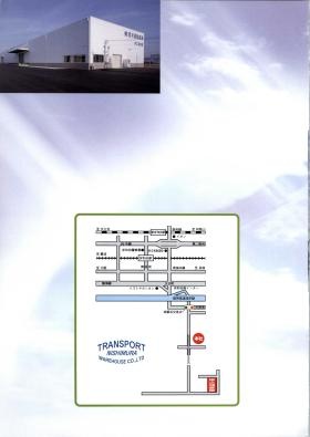 事業所の情報＿００４