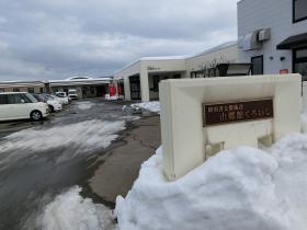 事業所の情報＿００１