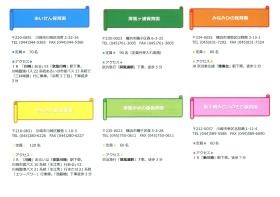 事業所の情報＿００９