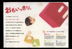 事業所の情報＿００４