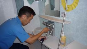 事業所の情報＿００１