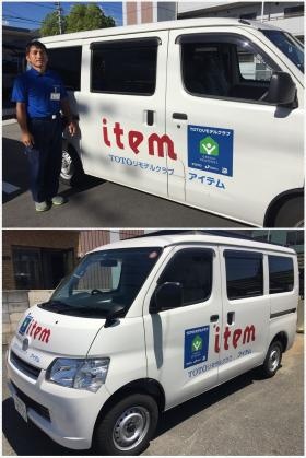 事業所の情報＿００４