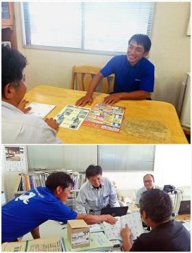 事業所の情報＿００５