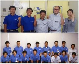 事業所の情報＿００３