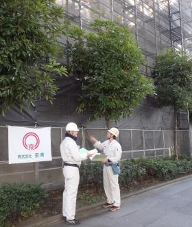 現場監理責任者