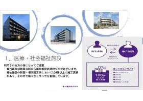 事業所の情報＿００５