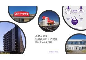 事業所の情報＿００８