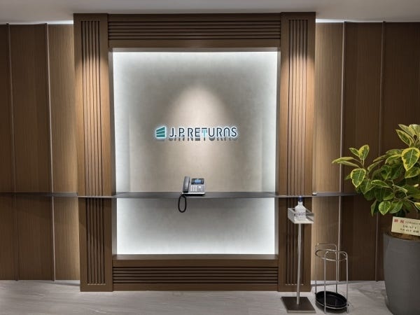 2025年10月完成新オフィスエントランス