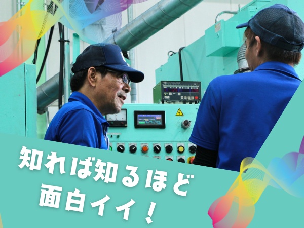 社員の平均年齢は38歳！体力を消耗する仕事ではないので、なが～く働けます(^○^)／