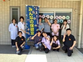 みんなの保健室定期開催中